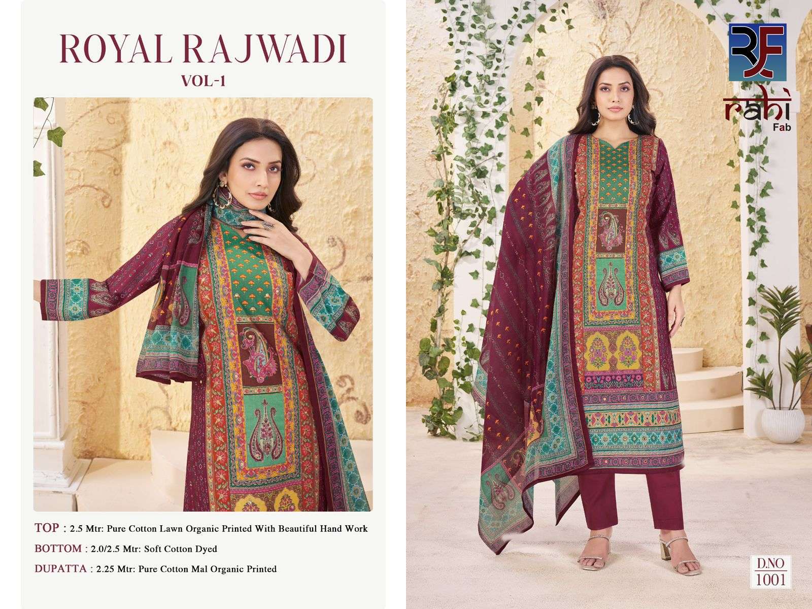 royal rajwadi by rahi fab colors best designer casual wear cotton salwar suit exporter surat