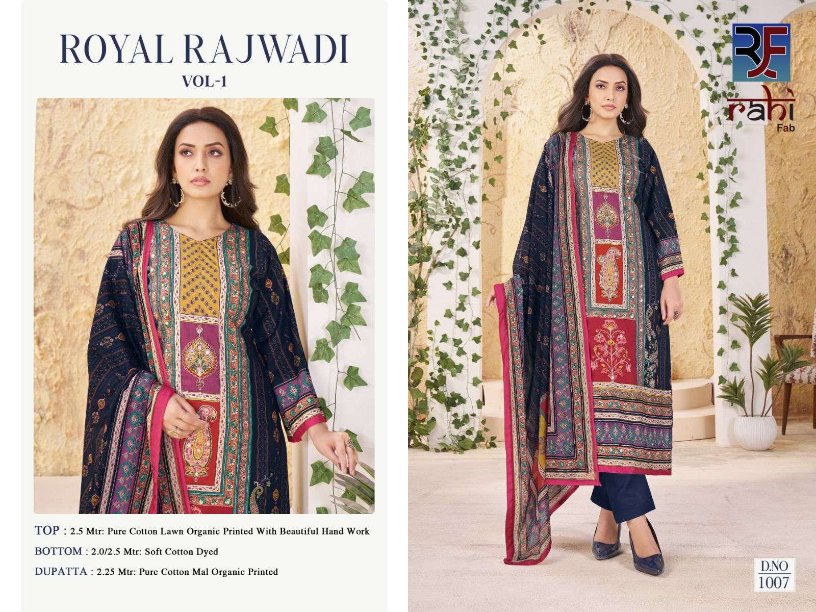 royal rajwadi by rahi fab colors best designer casual wear cotton salwar suit exporter surat