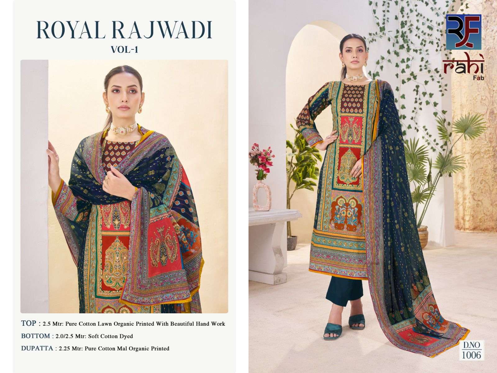 royal rajwadi by rahi fab colors best designer casual wear cotton salwar suit exporter surat
