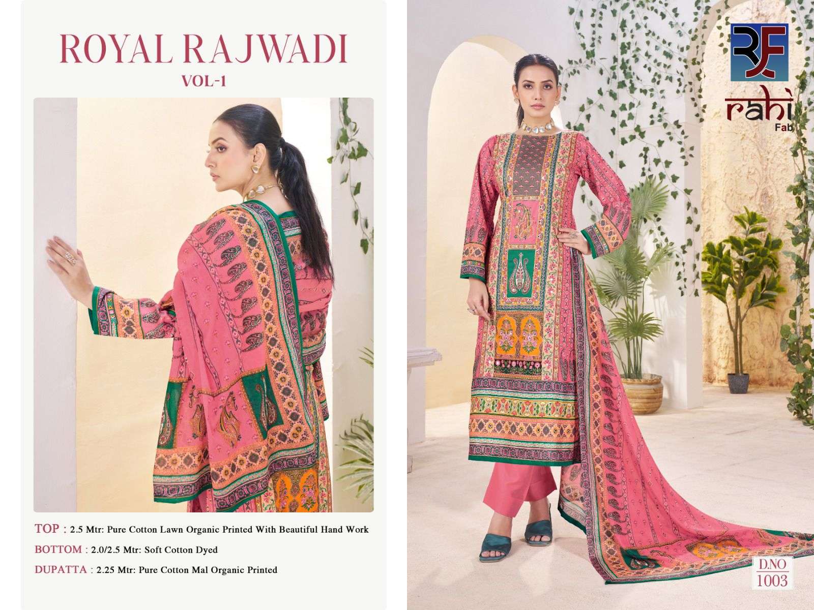 royal rajwadi by rahi fab colors best designer casual wear cotton salwar suit exporter surat