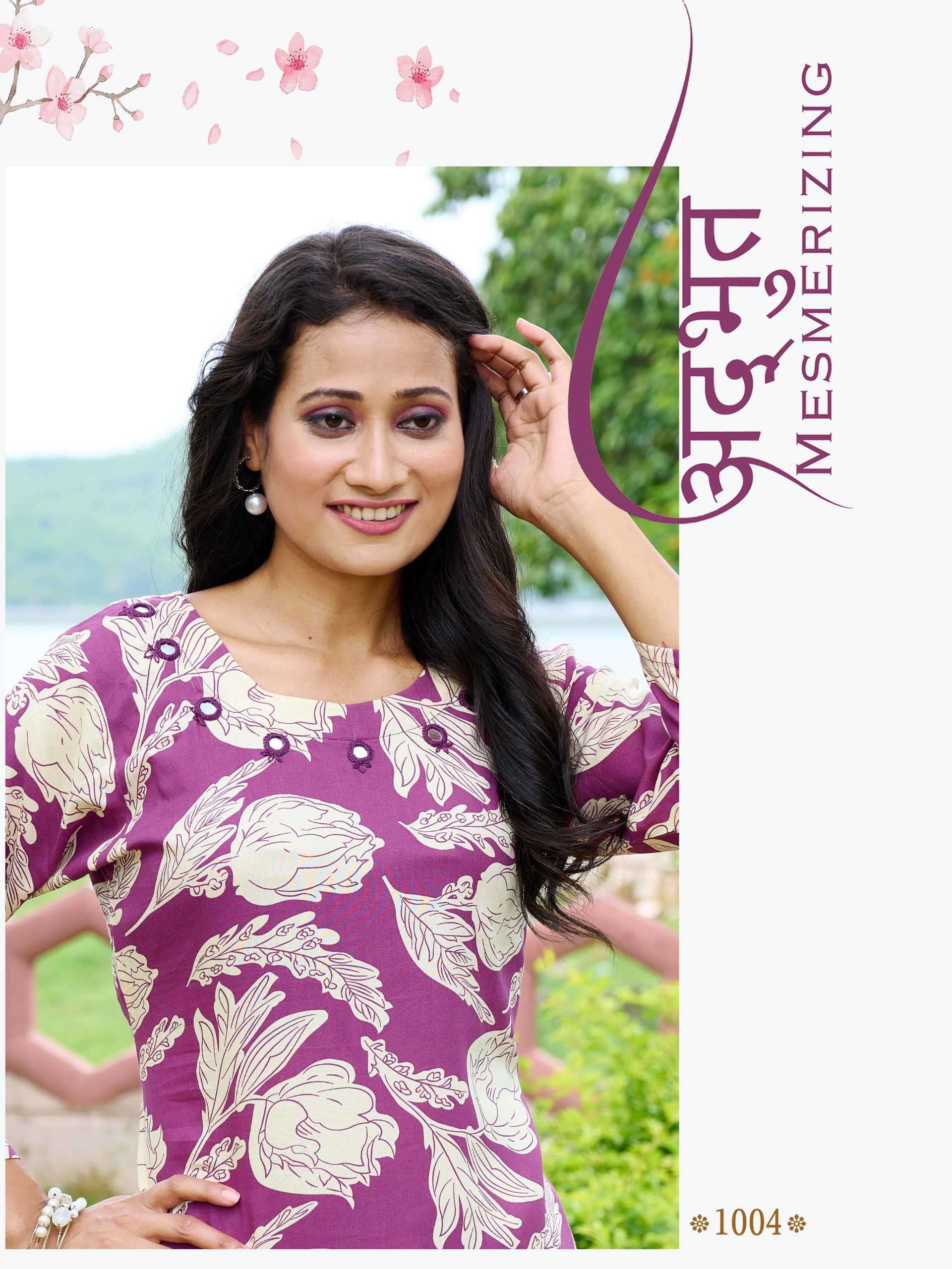 shreen numaish vol-4 latest designer rayon printed readymade cord set exporter surat