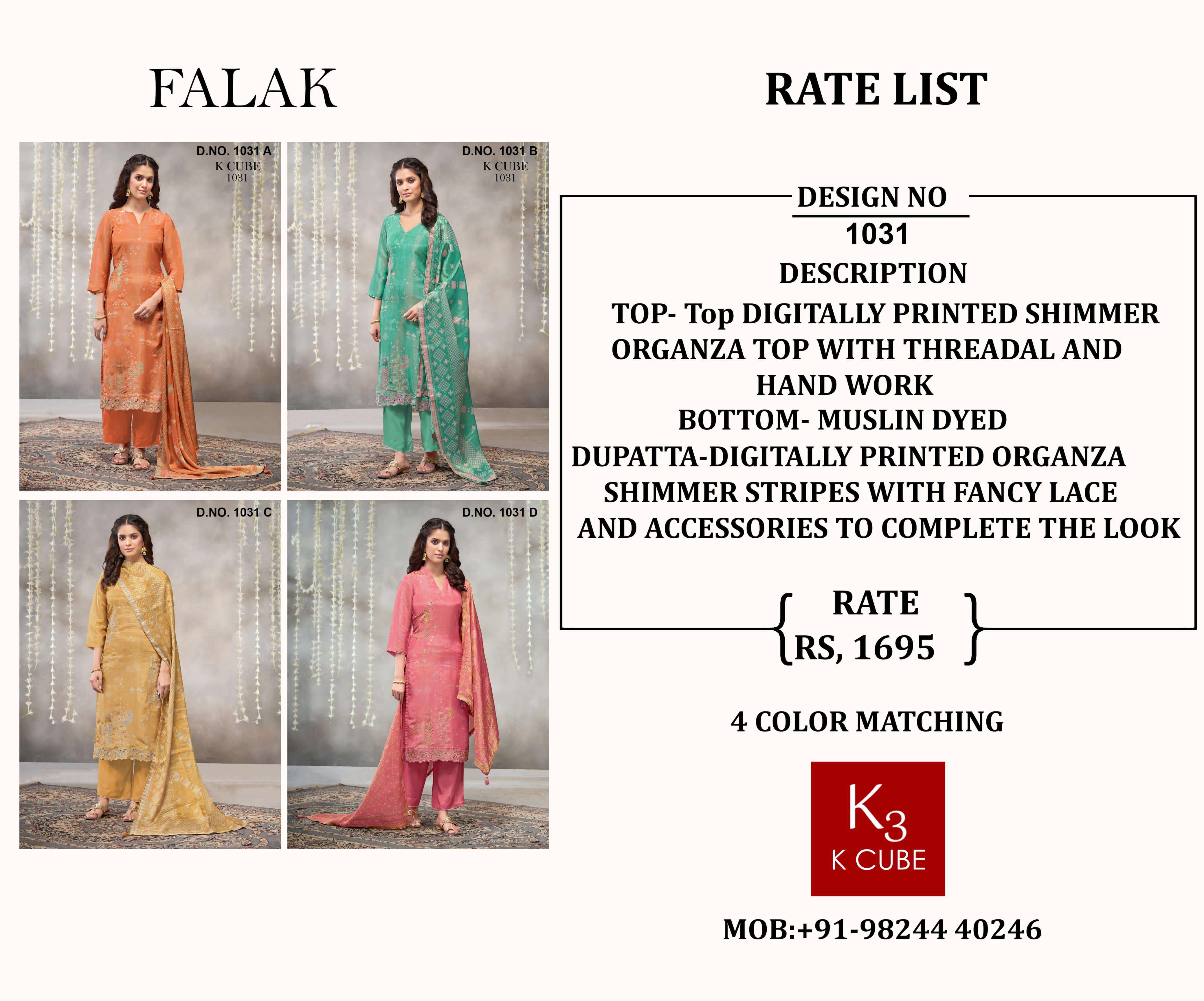 falak by k cube colors exclusive designer casual wear salwar suit wholoesaler 