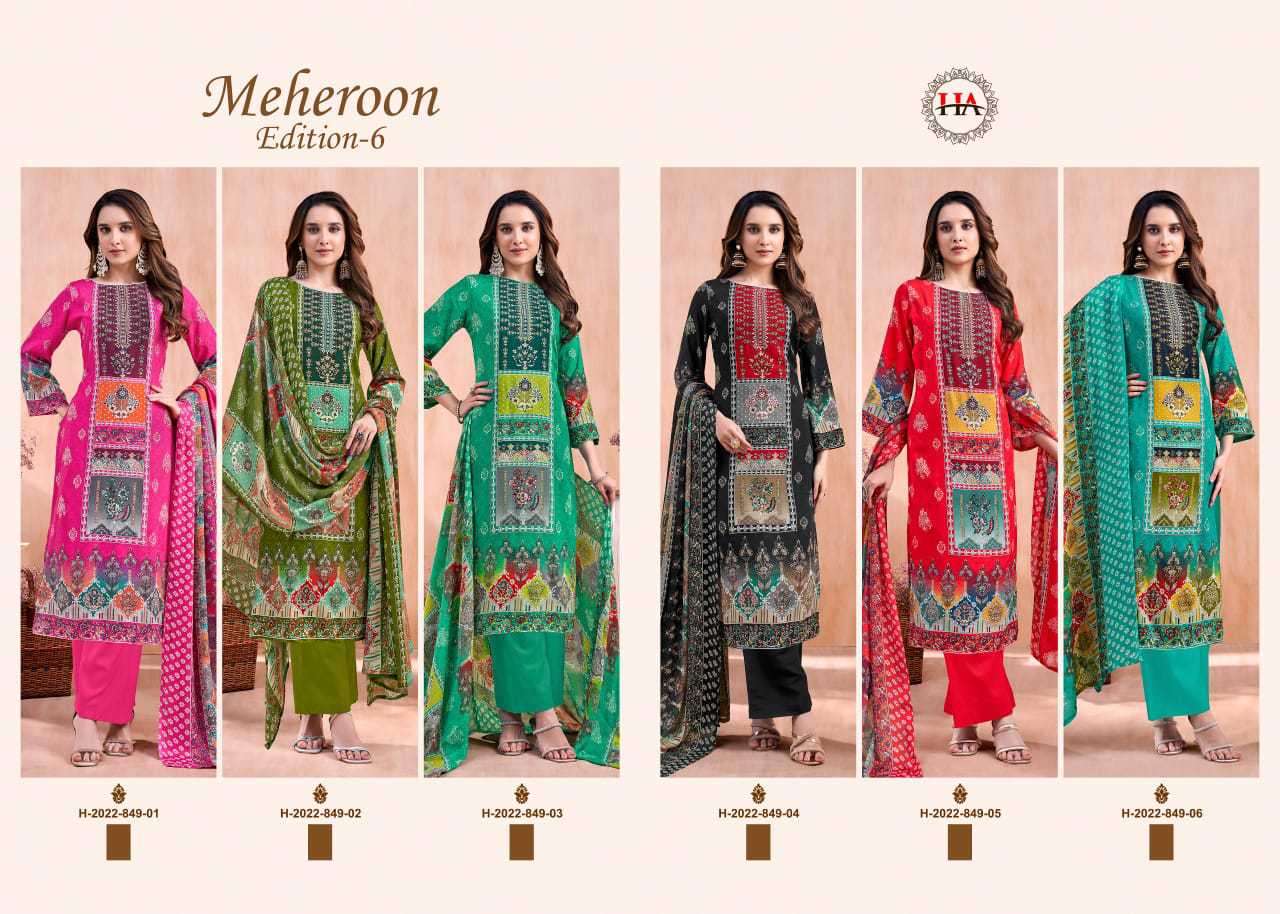 meheroon vol-6 by harshit fashion colors latest designer party wear salwar suit supplier 
