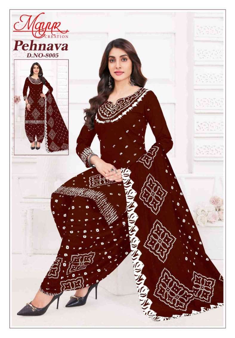 pehnava vol-8 by mayur creation colors designer daily wear cotton salwar suit supplier 