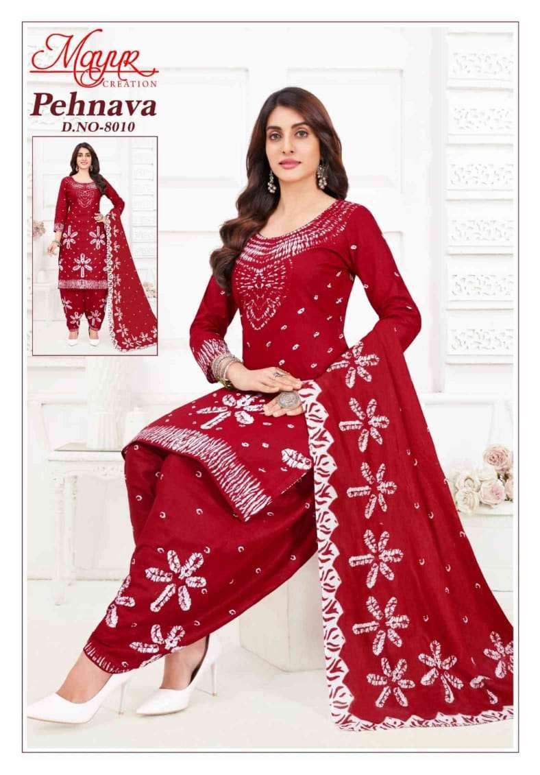 pehnava vol-8 by mayur creation colors designer daily wear cotton salwar suit supplier 