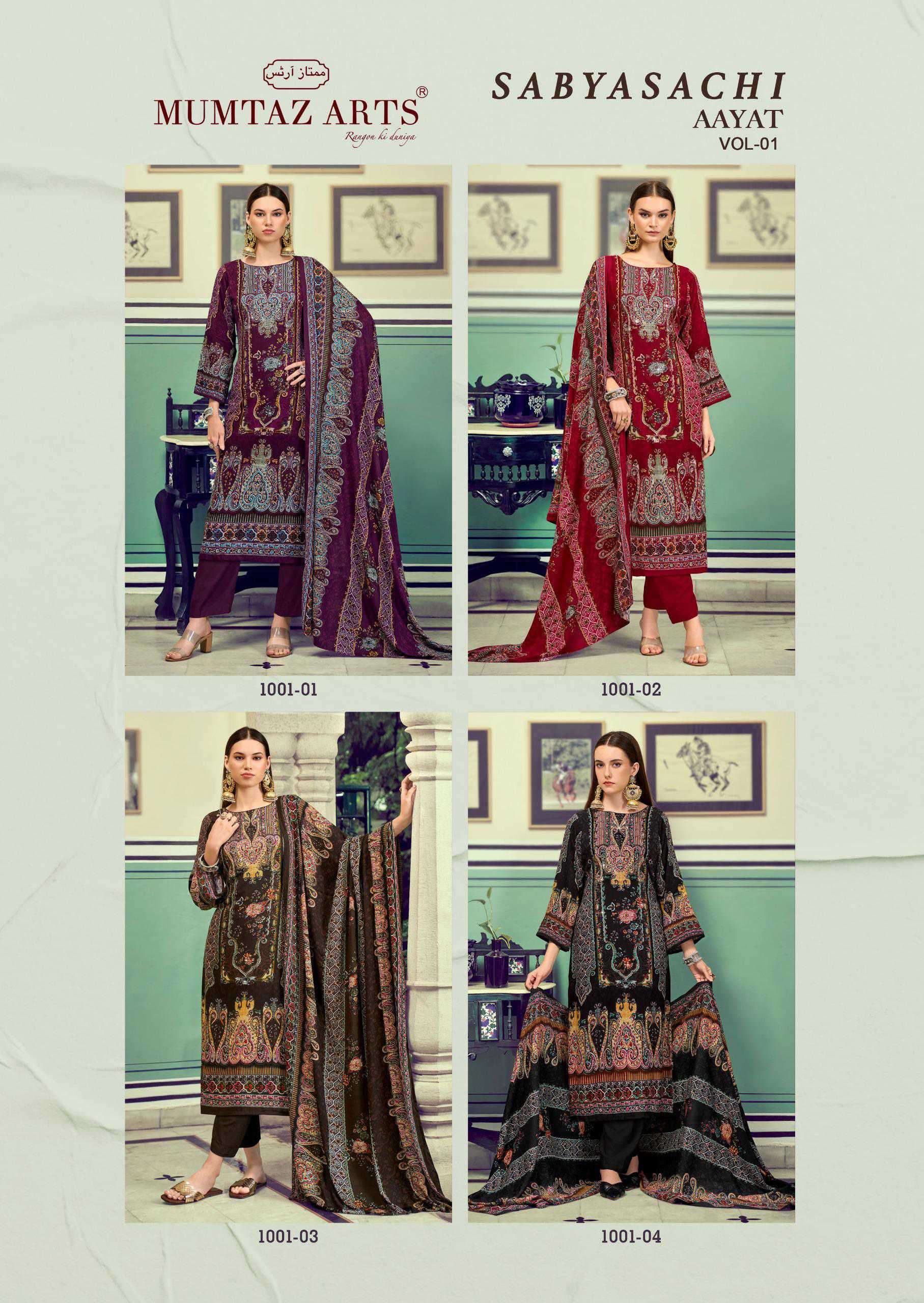 sabyasachi aayat vol-1 by mumtaz arts colors designer viscose rayon salwar suit wholesale price surat