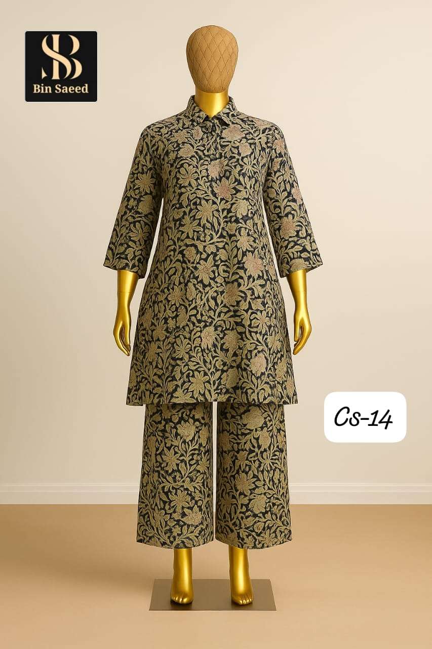 cord set vol-14 by sapphire exclusive designer rayon printed readymade cord set wholesale price surat