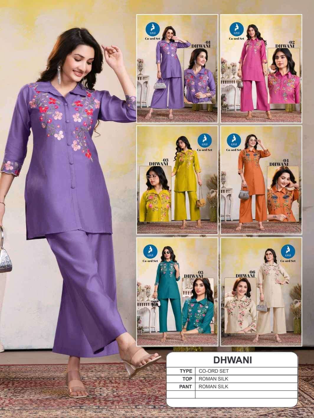 dhwani by kaya fancy designer roman silk readymade cord set wholesale price surat
