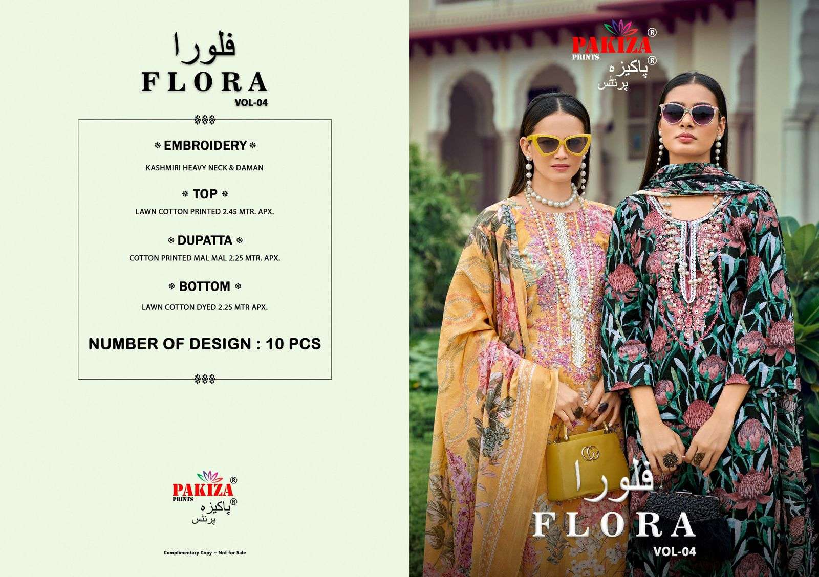 flora vol-4 by pakiza print colors lawn with heavy kashmirir work salwar kameez wholesale price surat
