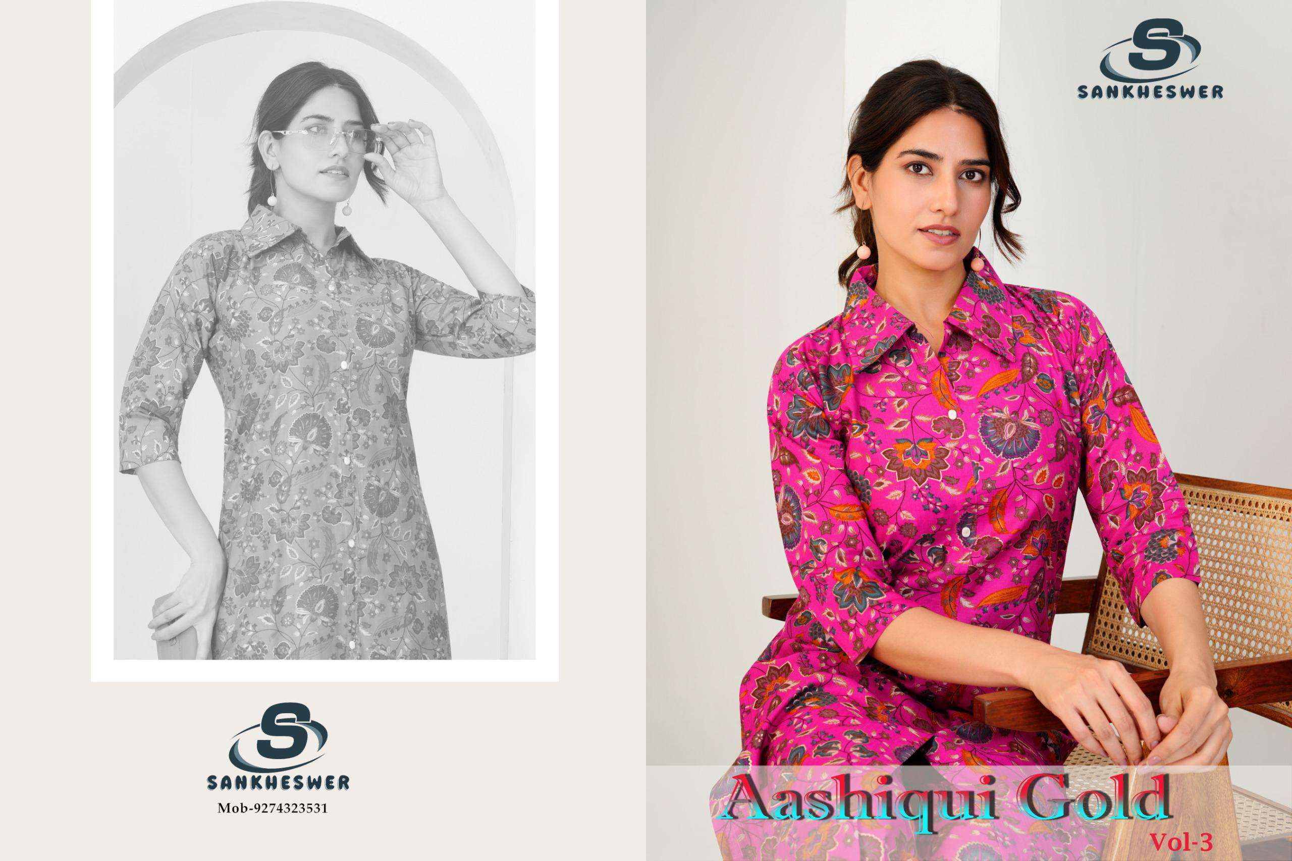 kitket vol-1 by sankheshwer 1001-1008 series vetican printed cord set wholesale pricesurat