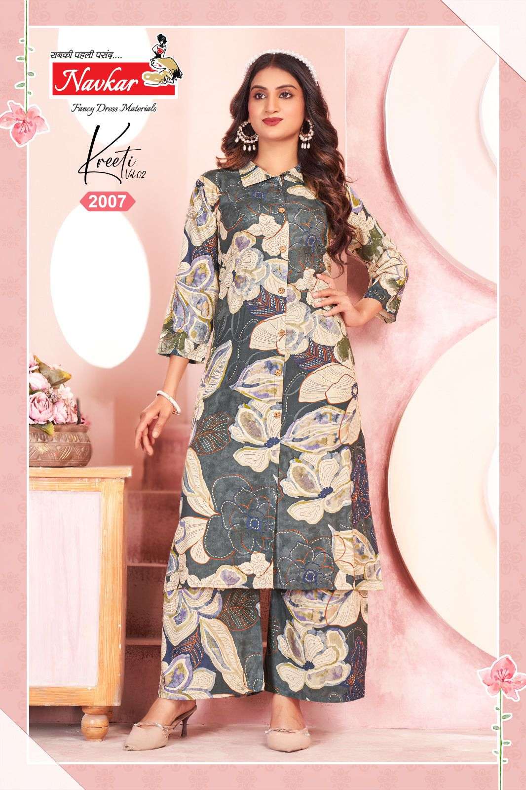 navkar kreeti vol-2 2001-2008 series rayon foil printed readymade cord set wholoesale price surat