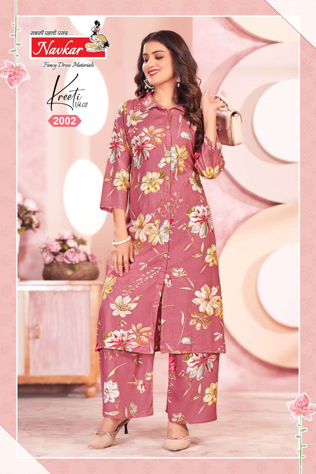 navkar kreeti vol-2 2001-2008 series rayon foil printed readymade cord set wholoesale price surat