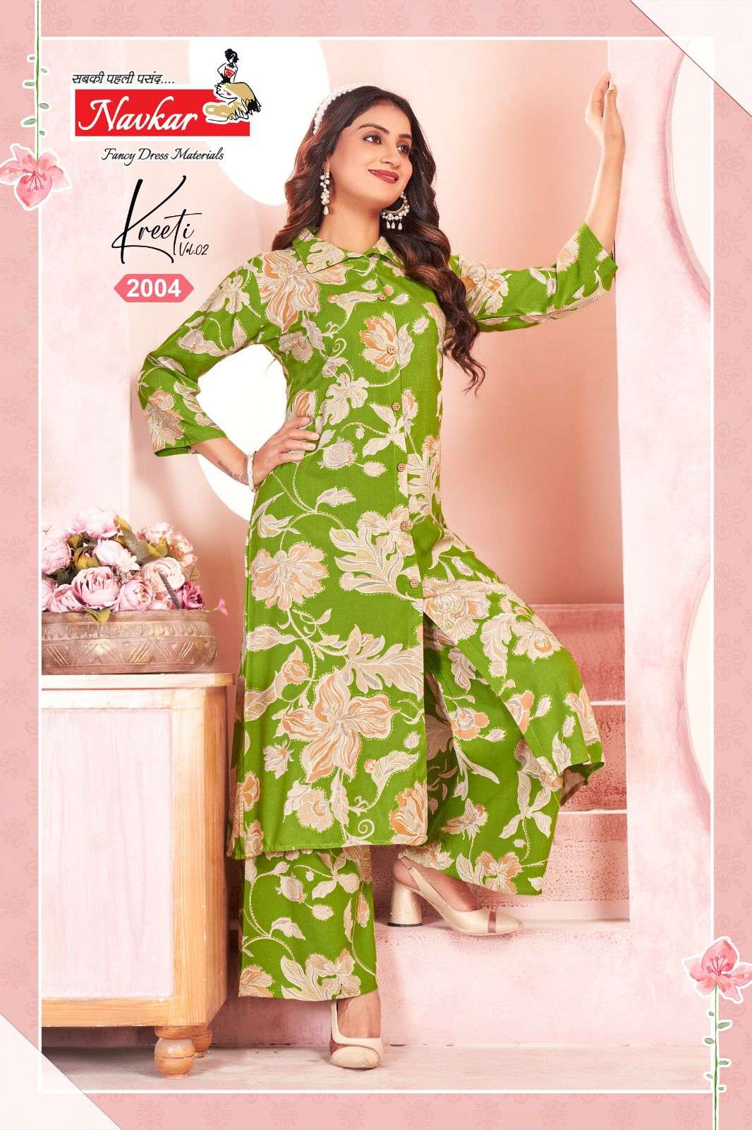 navkar kreeti vol-2 2001-2008 series rayon foil printed readymade cord set wholoesale price surat
