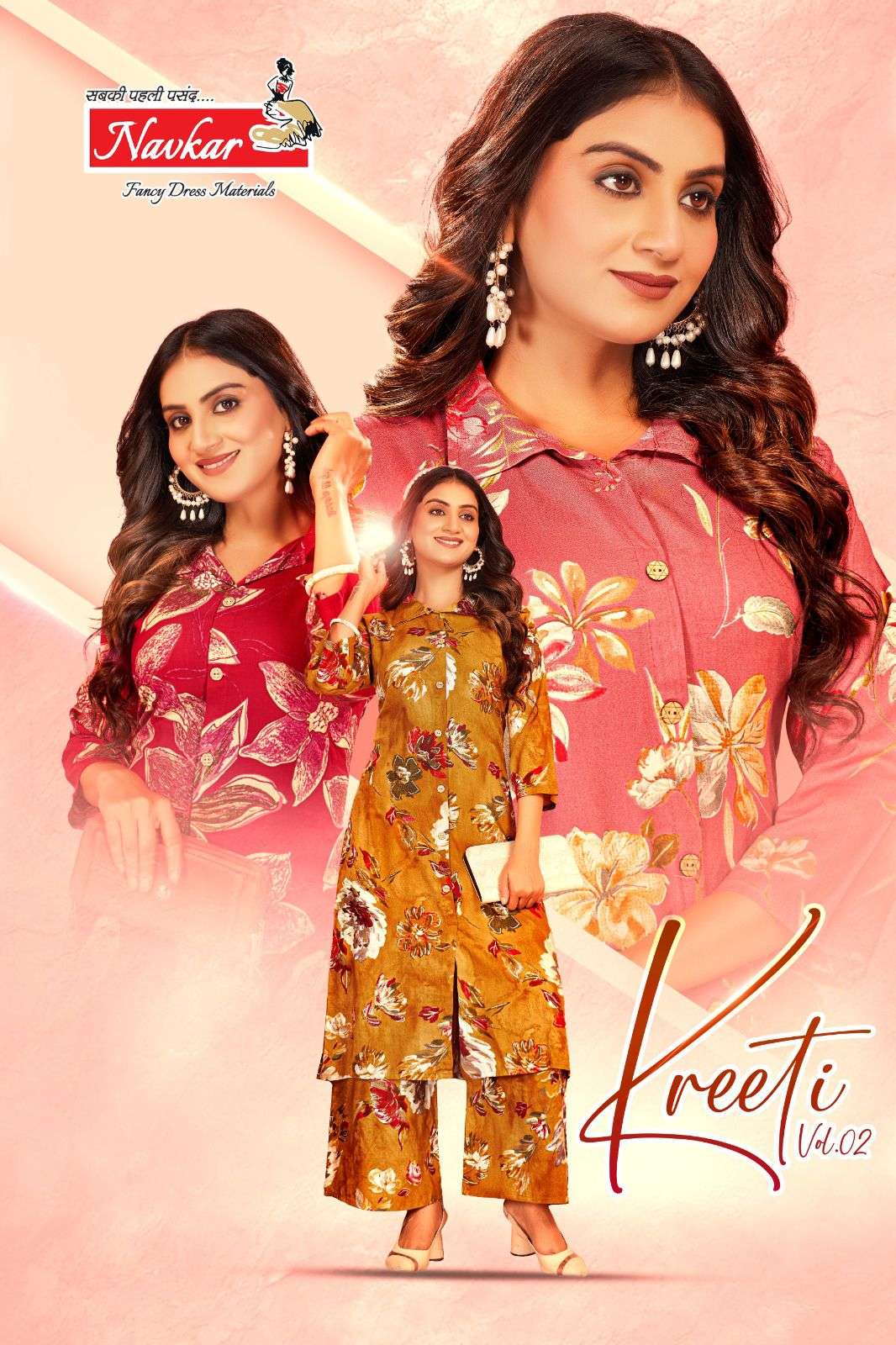 navkar kreeti vol-2 2001-2008 series rayon foil printed readymade cord set wholoesale price surat