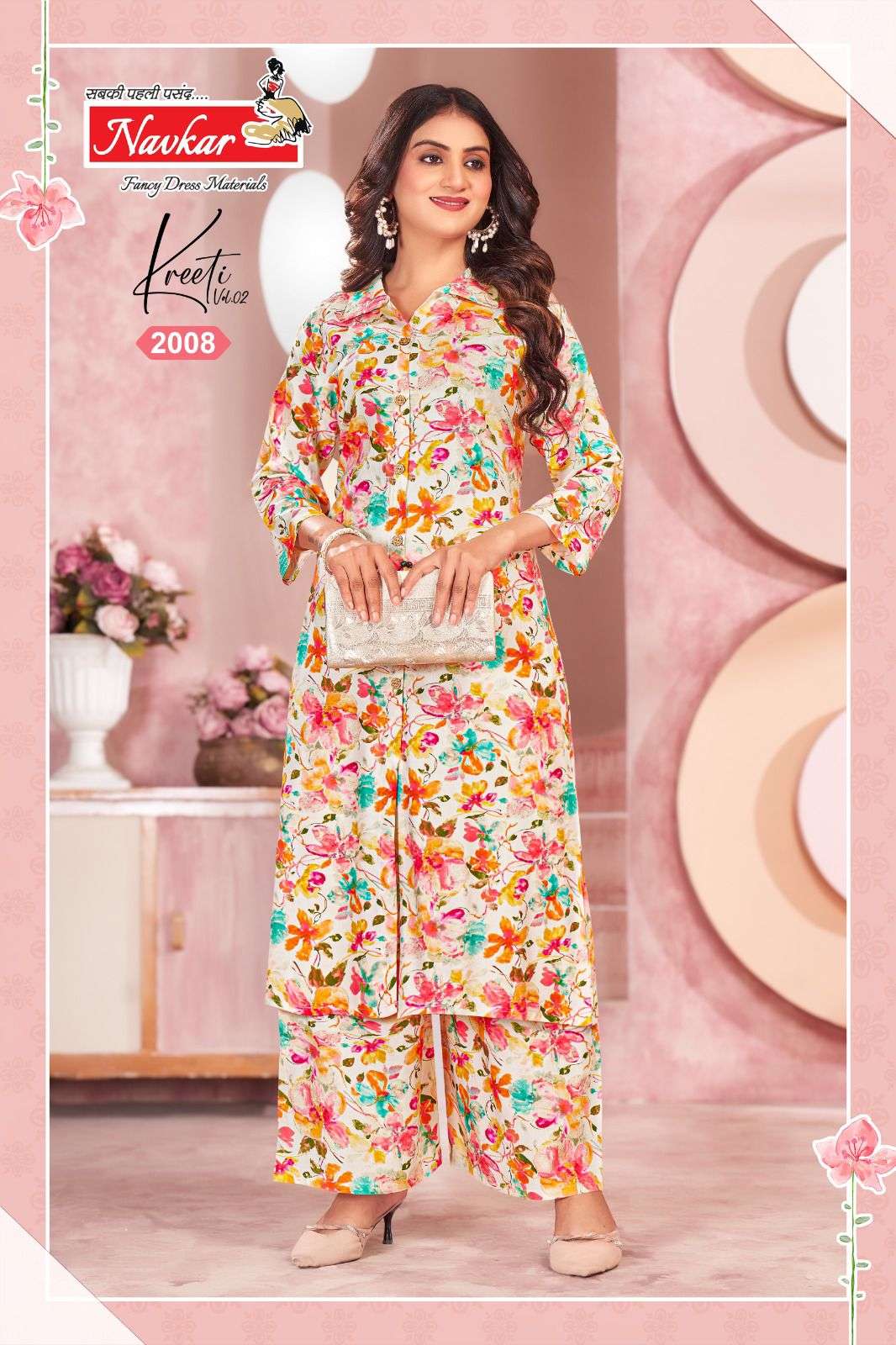 navkar kreeti vol-2 2001-2008 series rayon foil printed readymade cord set wholoesale price surat