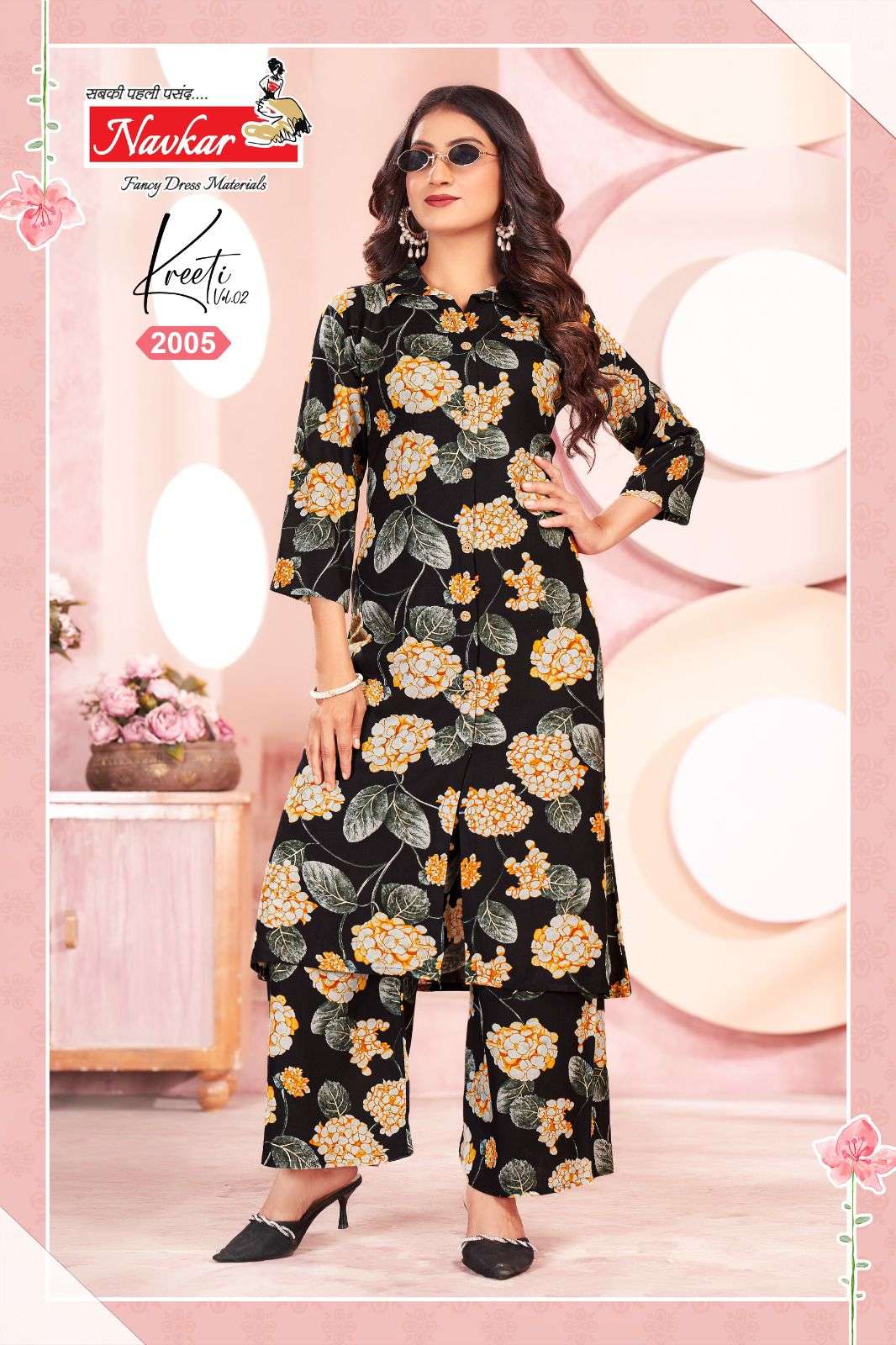 navkar kreeti vol-2 2001-2008 series rayon foil printed readymade cord set wholoesale price surat