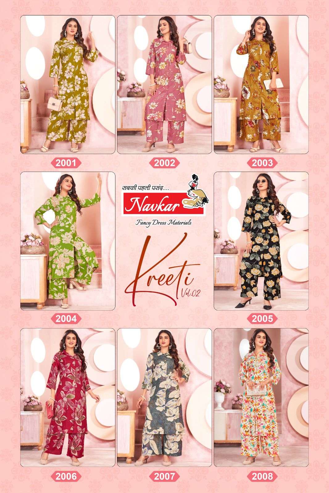 navkar kreeti vol-2 2001-2008 series rayon foil printed readymade cord set wholoesale price surat
