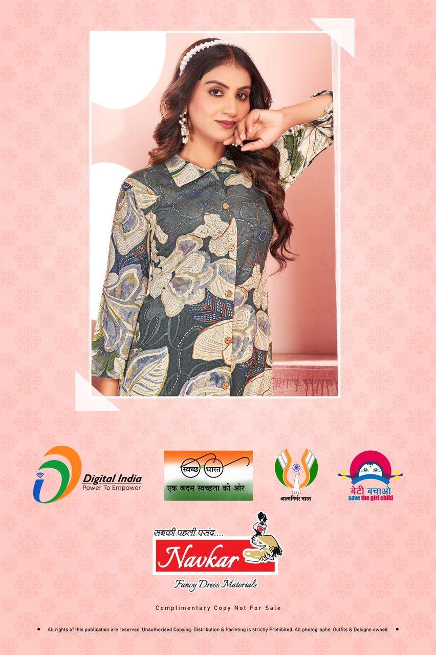 navkar kreeti vol-2 2001-2008 series rayon foil printed readymade cord set wholoesale price surat