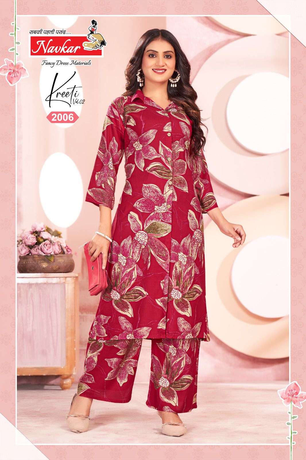 navkar kreeti vol-2 2001-2008 series rayon foil printed readymade cord set wholoesale price surat