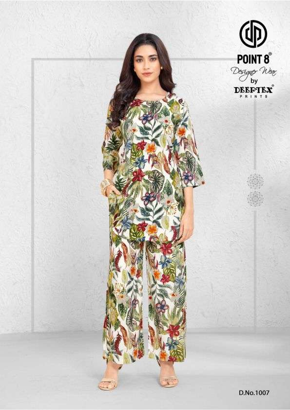 style up vol-1 by deeptex 1001-1008 series rayon designer readymade cord set wholesale price surat