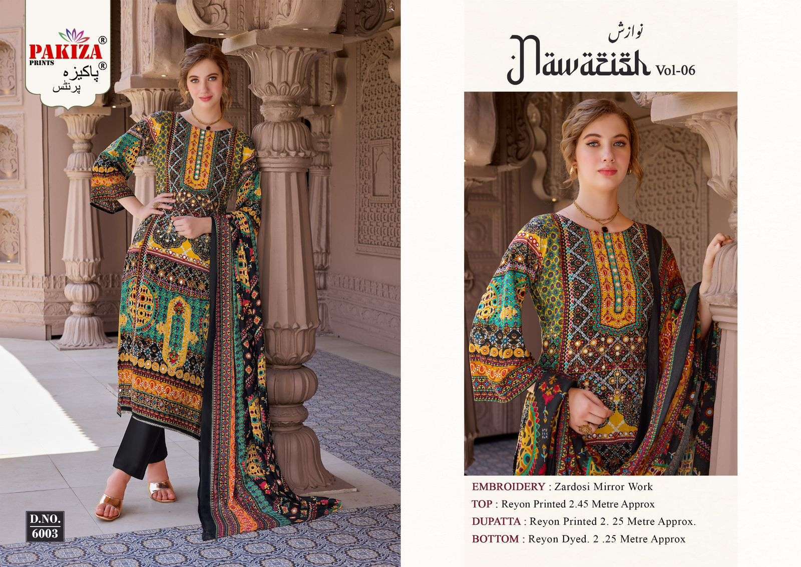 nawazish vol-6 by pakiza colors latest designer pakistani salwar suits manufacturer surat