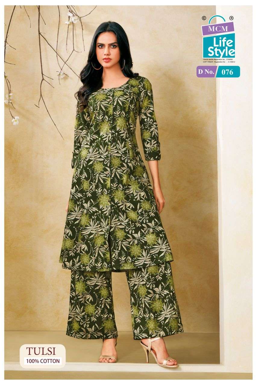 tulsi by mcm lifestyle fancy printed readymade cord set wholesale price surat