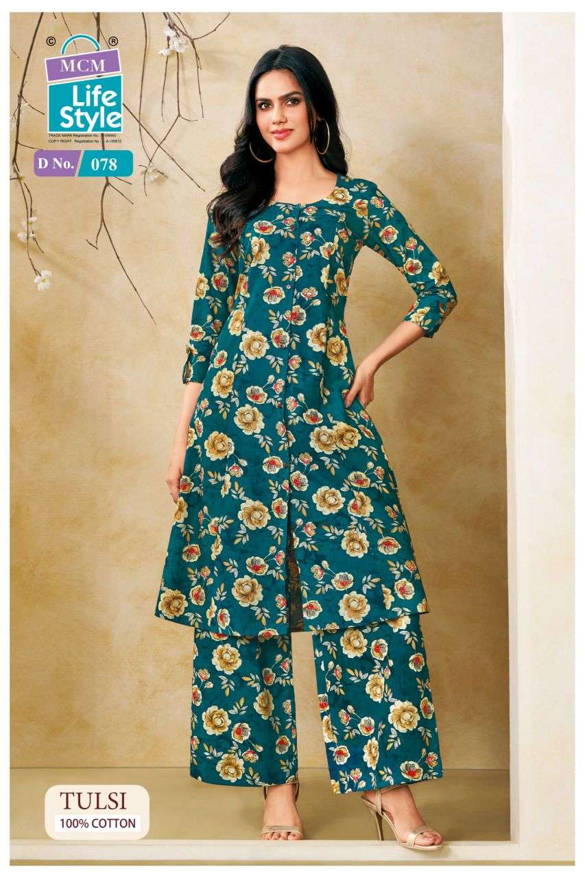 tulsi by mcm lifestyle fancy printed readymade cord set wholesale price surat